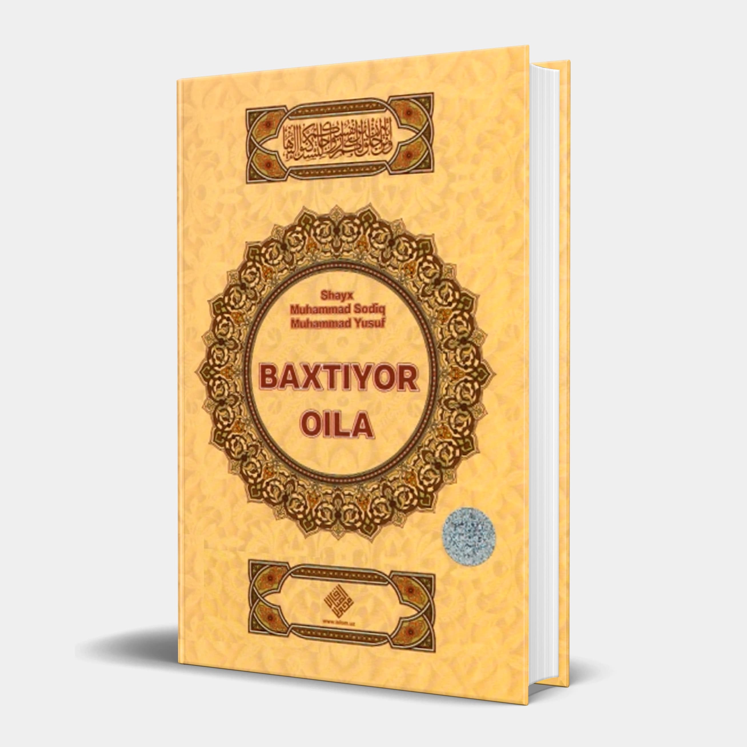 Baxtiyor oila — Shayx Muhammad Sodiq Muhammad Yusuf kitobi muqovasi